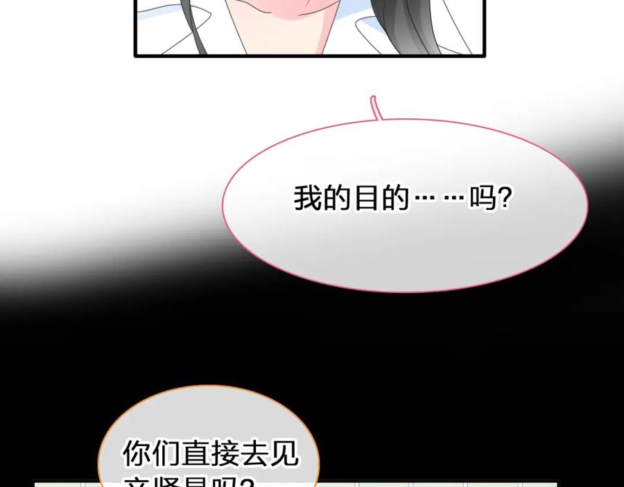 第228页