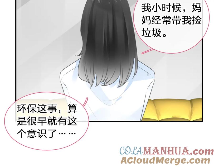 第243页