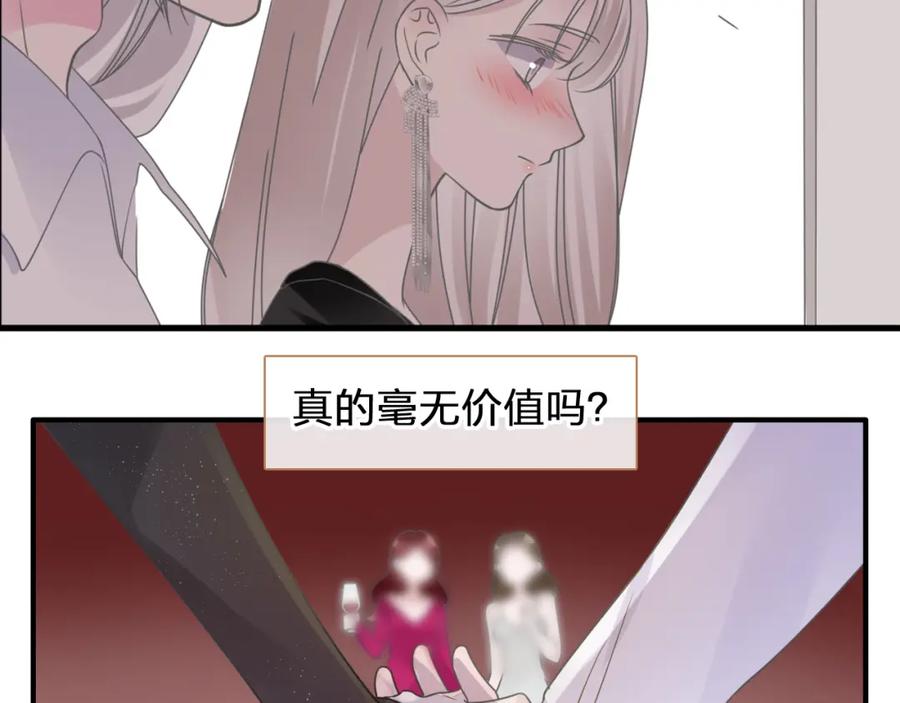 第234页