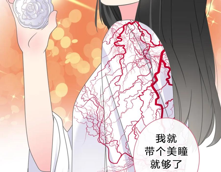 第261页