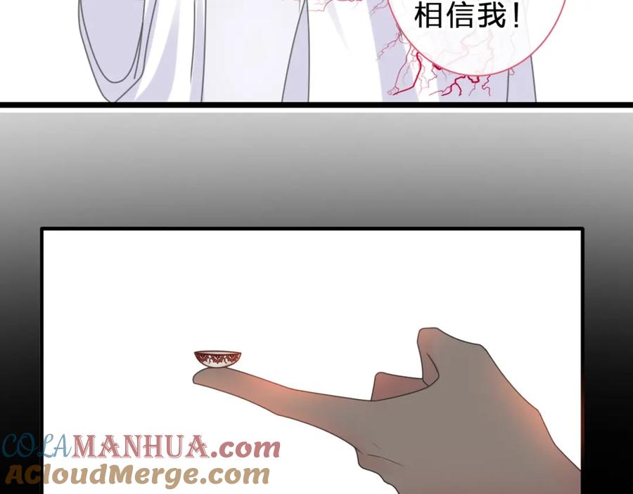 第264页