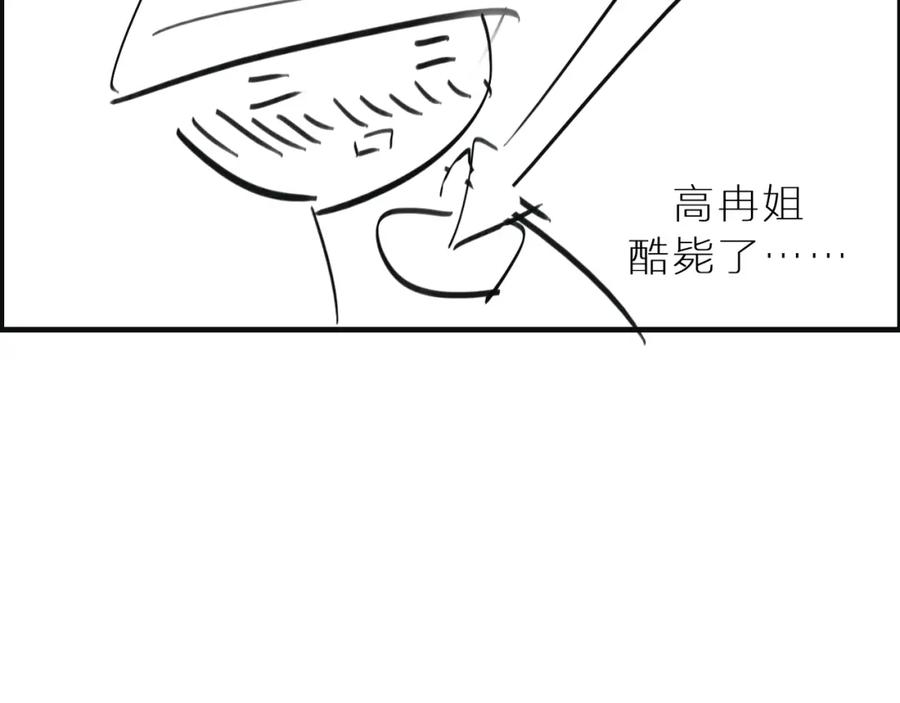 第261页
