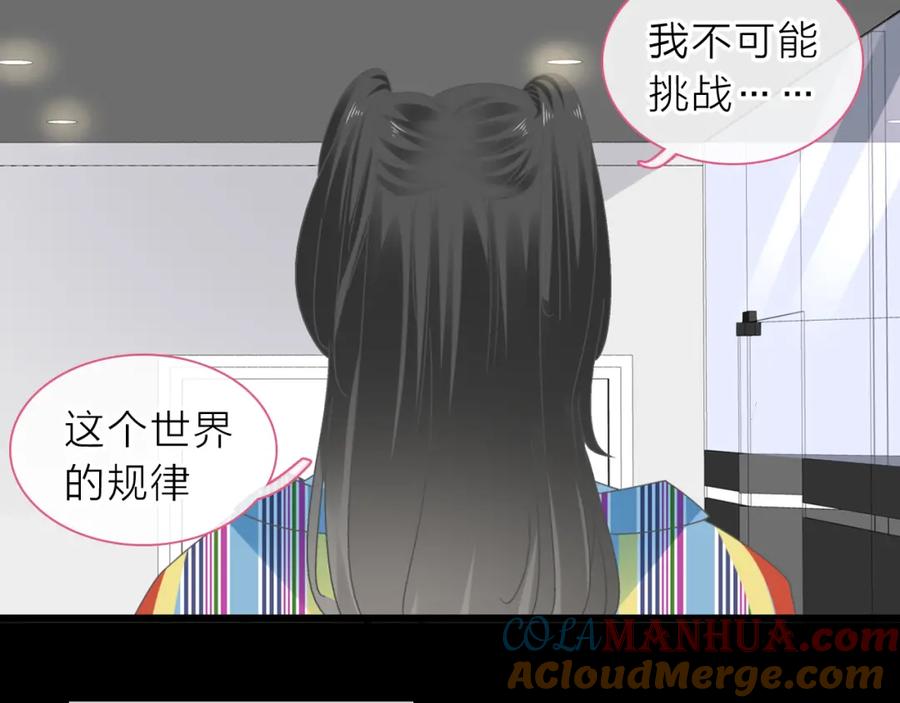 第255页