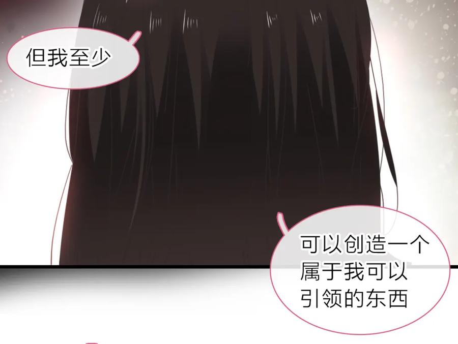 第261页