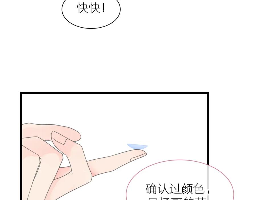 第234页
