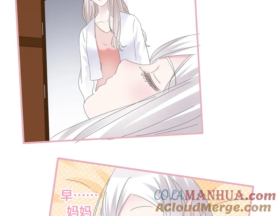 第255页
