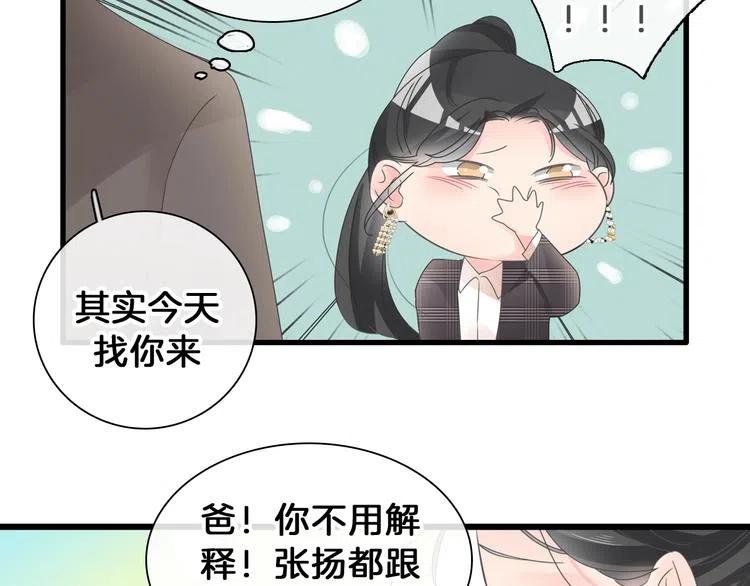 第261页