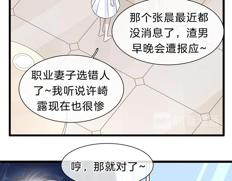 第261页