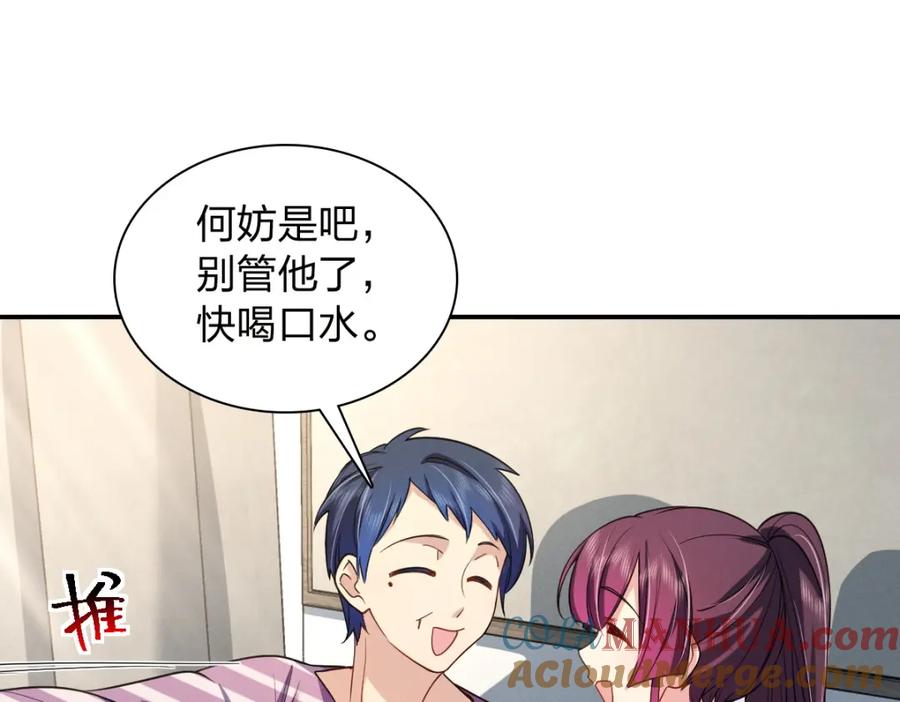 第161页