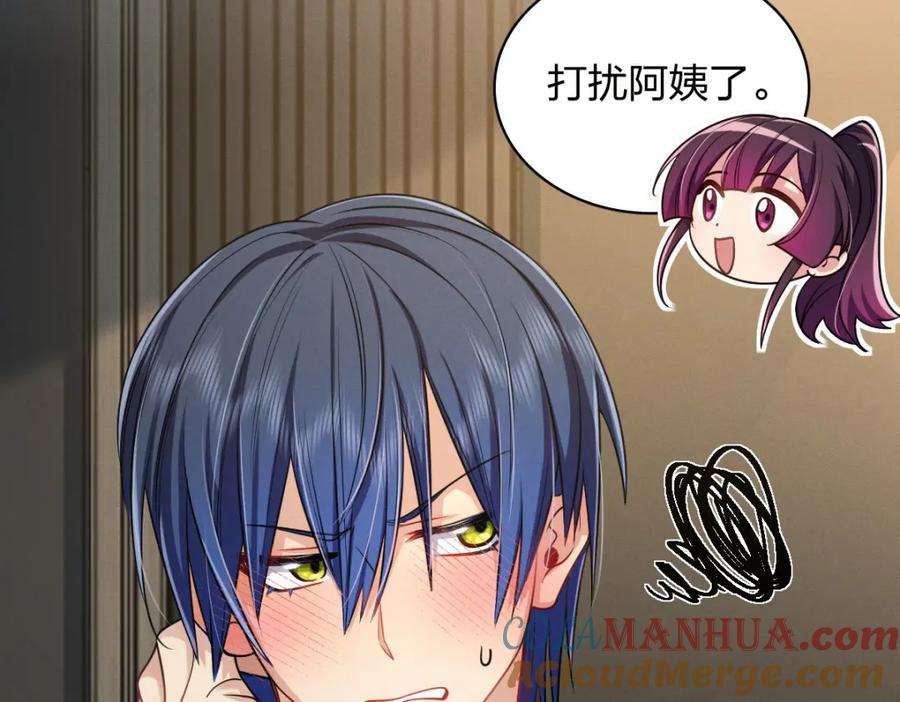 第97页