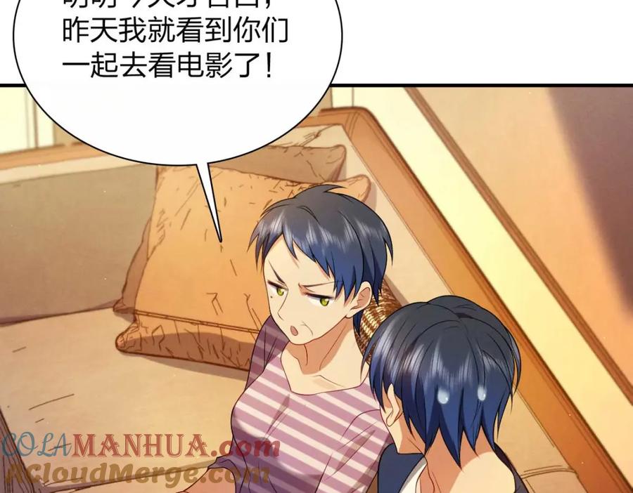 第125页