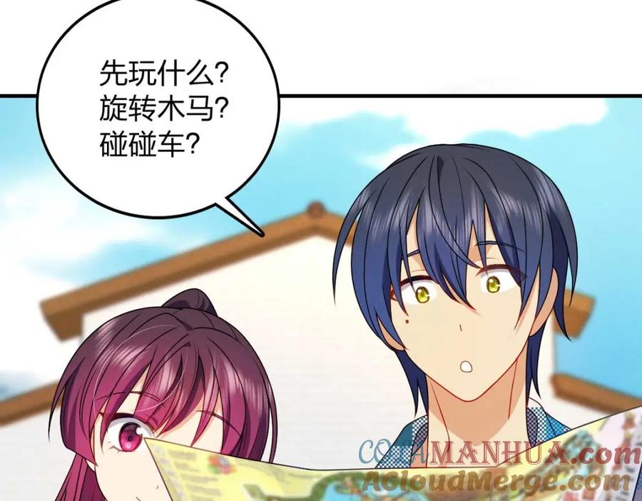 第133页