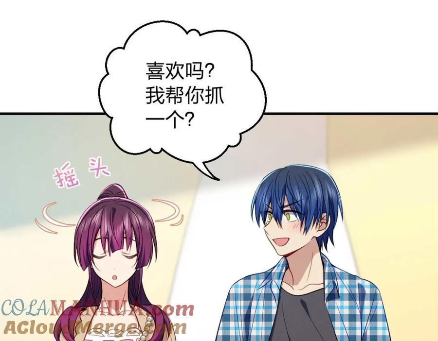 第61页