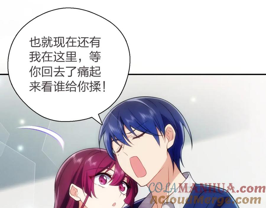 第105页