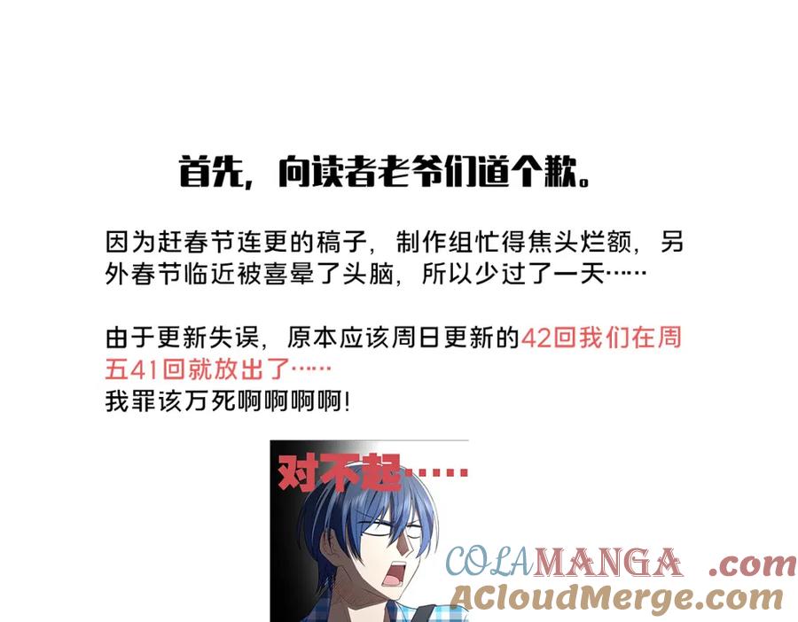第201页