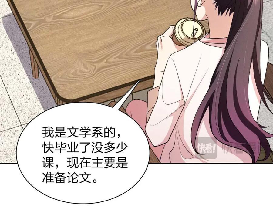 第195页