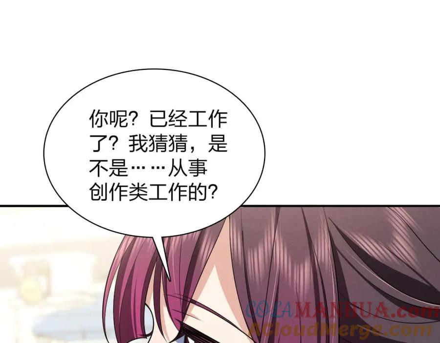 第197页