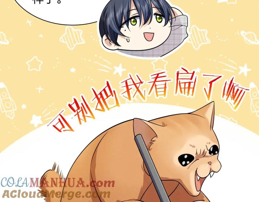 第201页