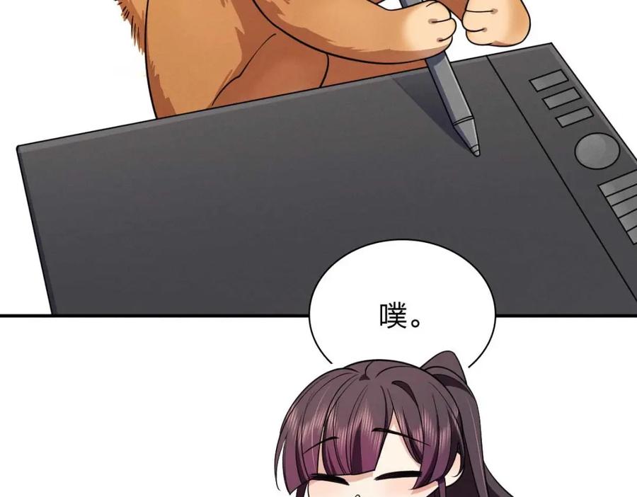 第203页