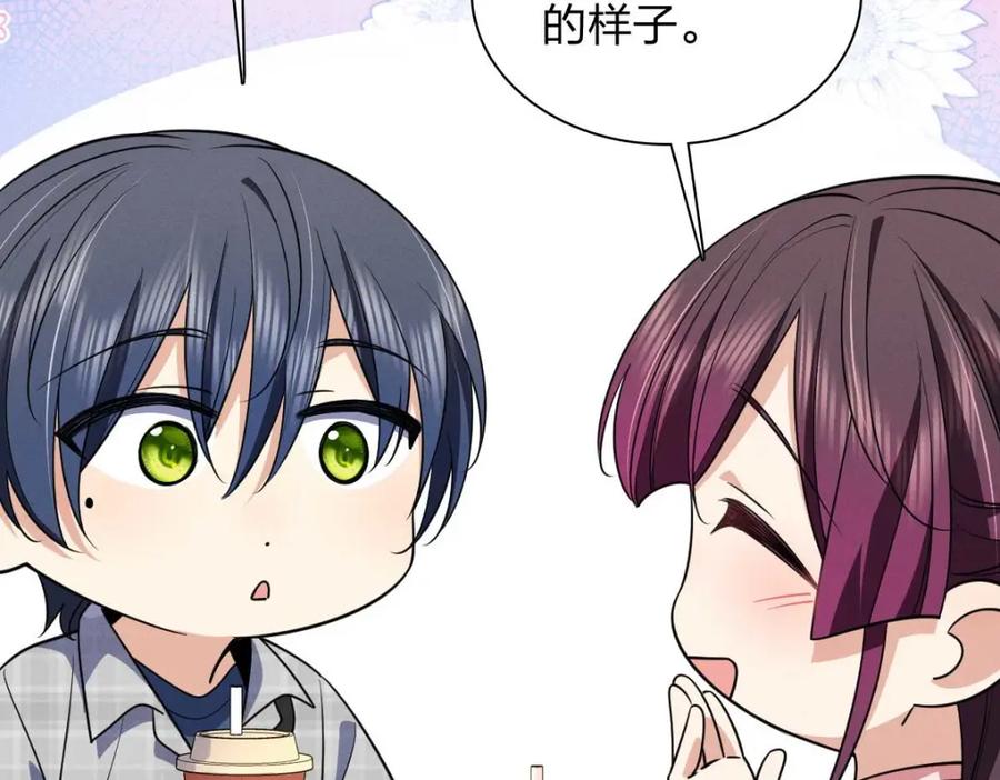 第207页