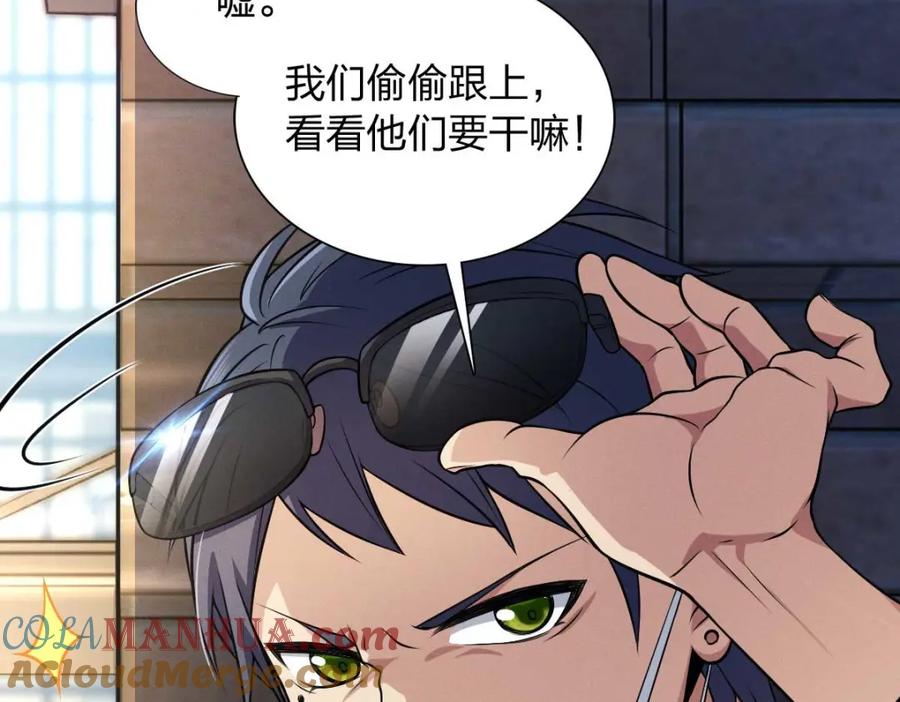 第161页