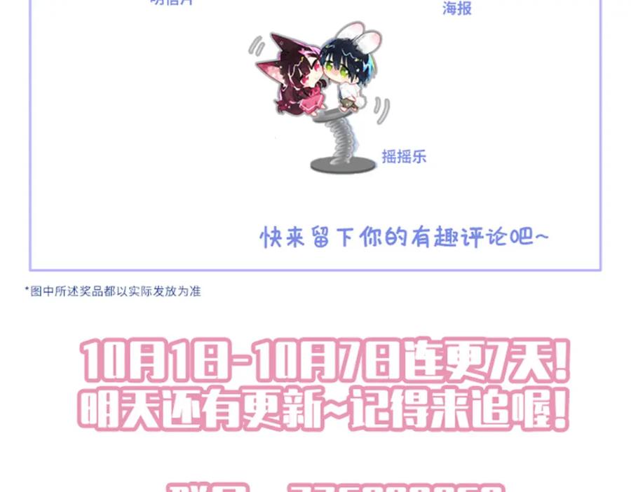 第170页