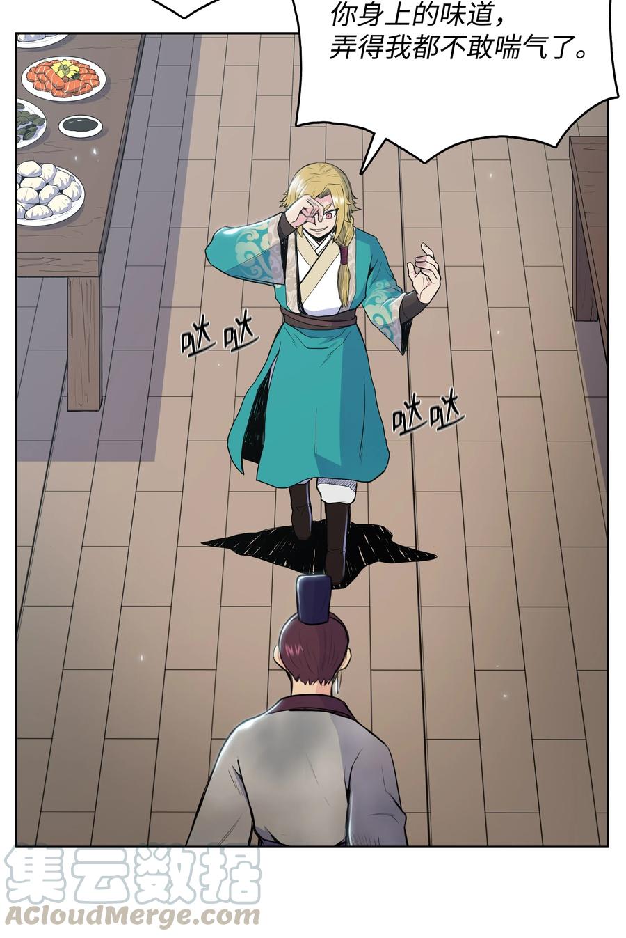 第45页