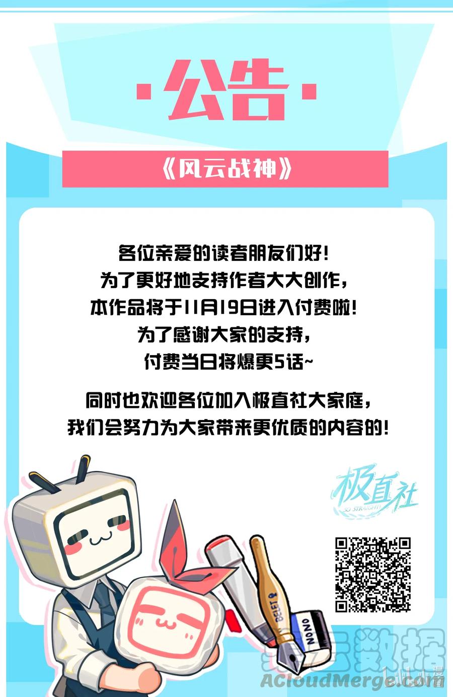 第77页