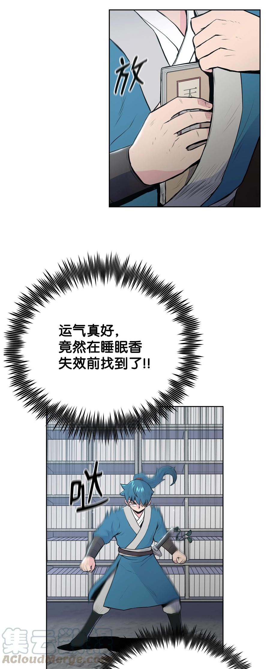 第65页