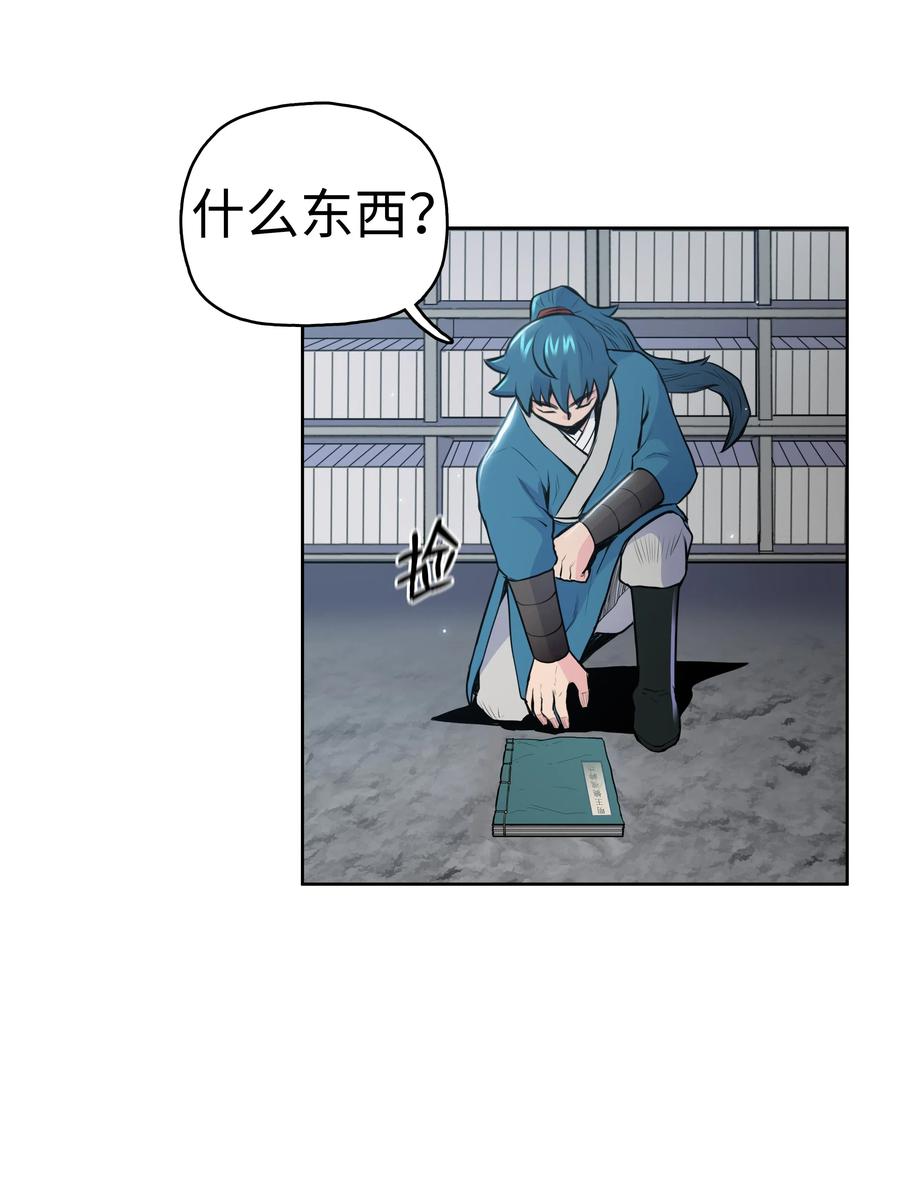 第67页