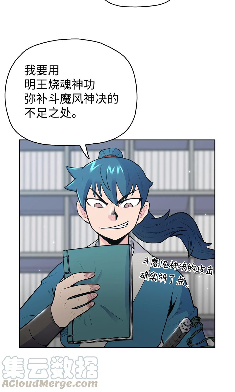 第73页