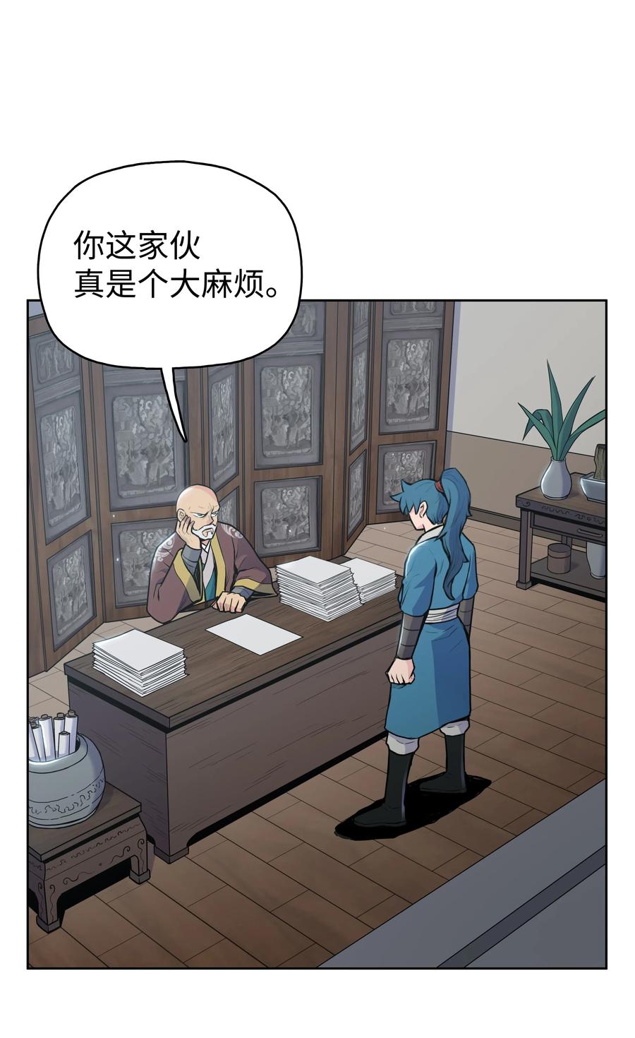 第56页