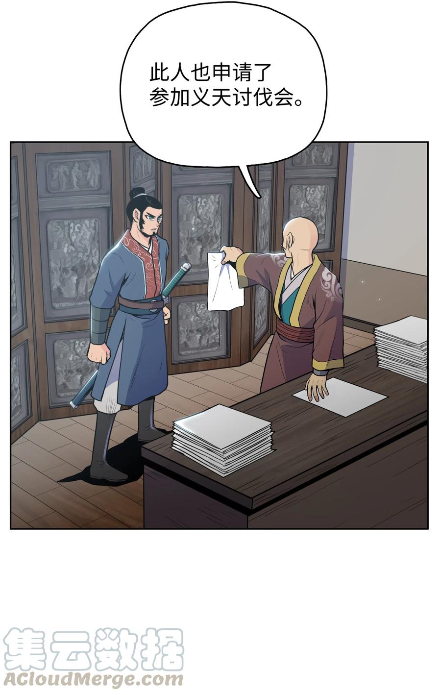 第77页