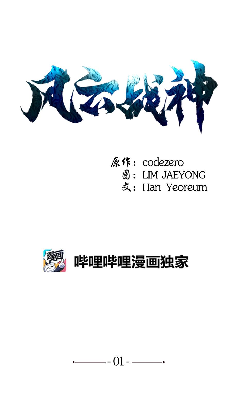 第60页
