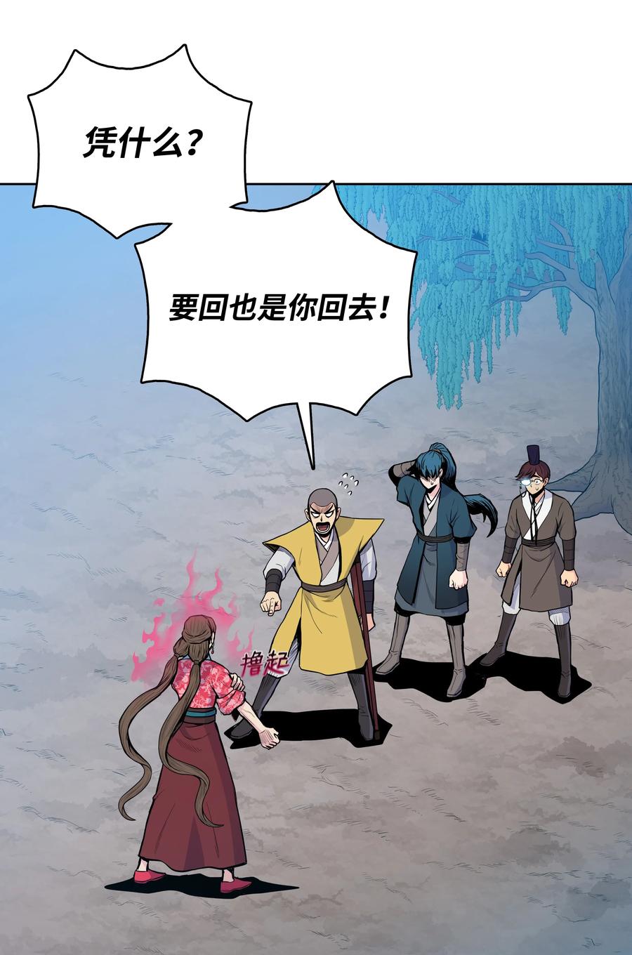第62页
