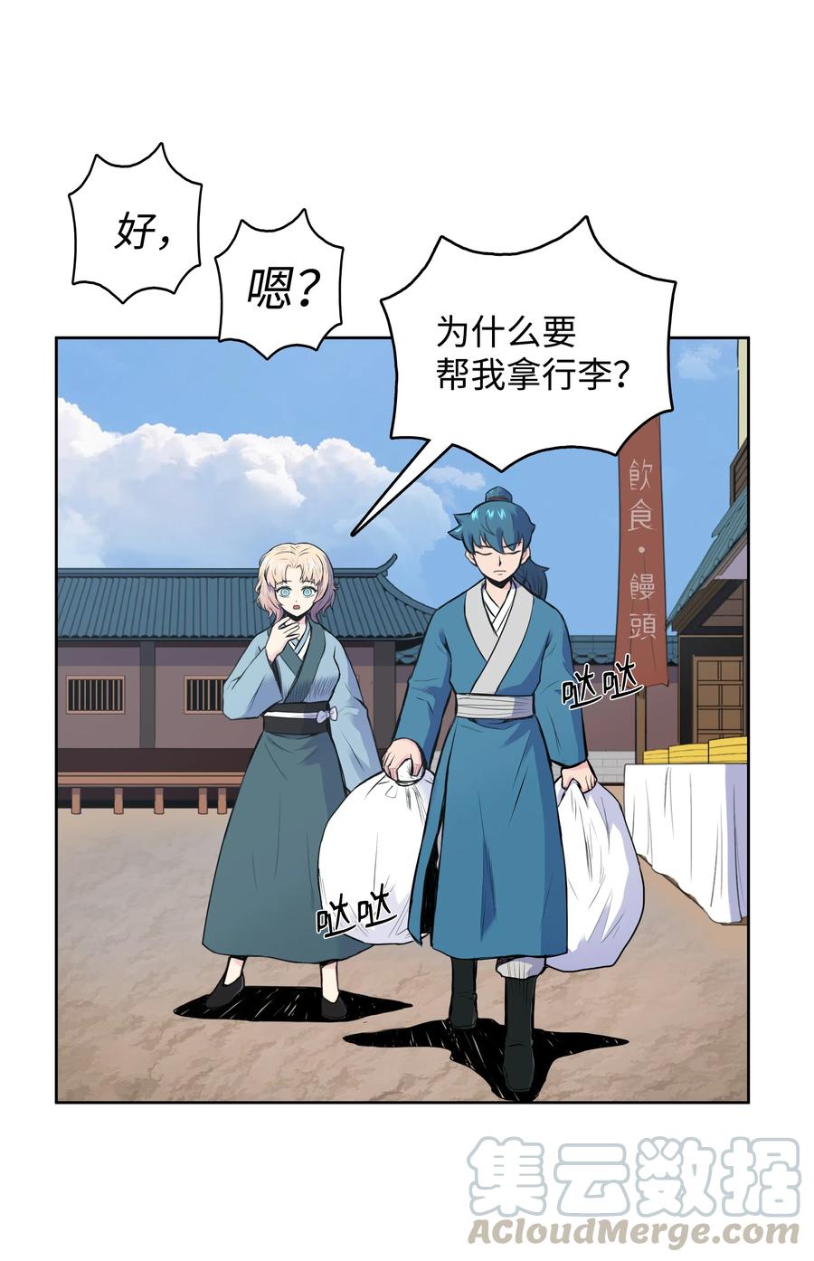 第57页