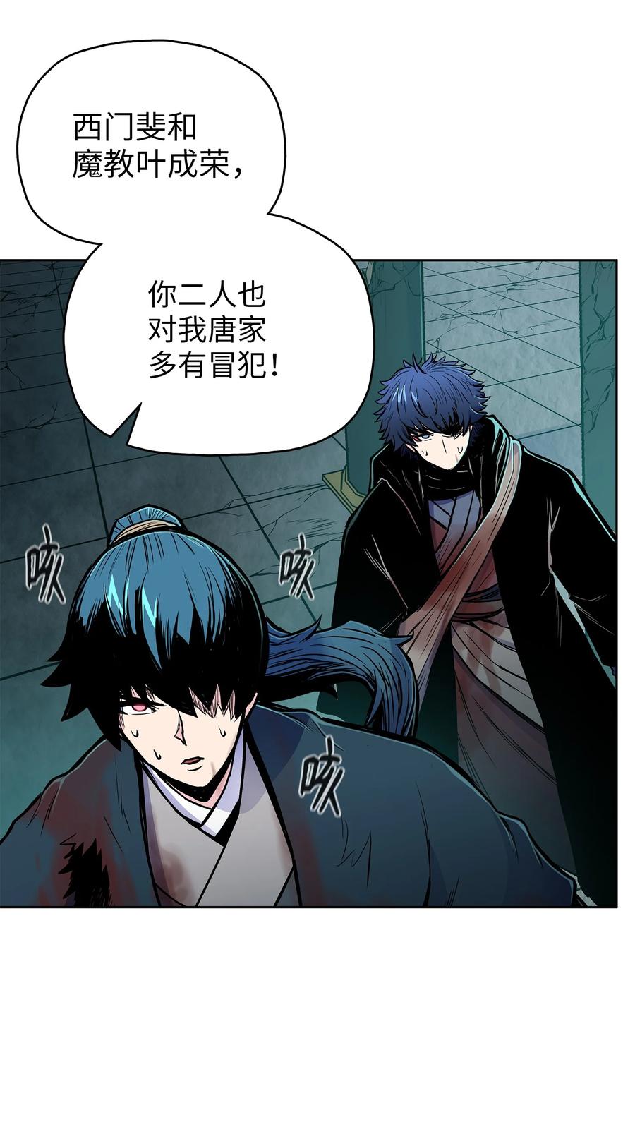 第63页