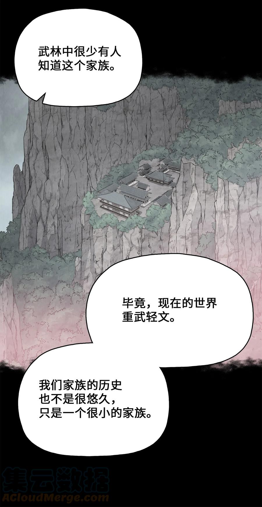 第197页
