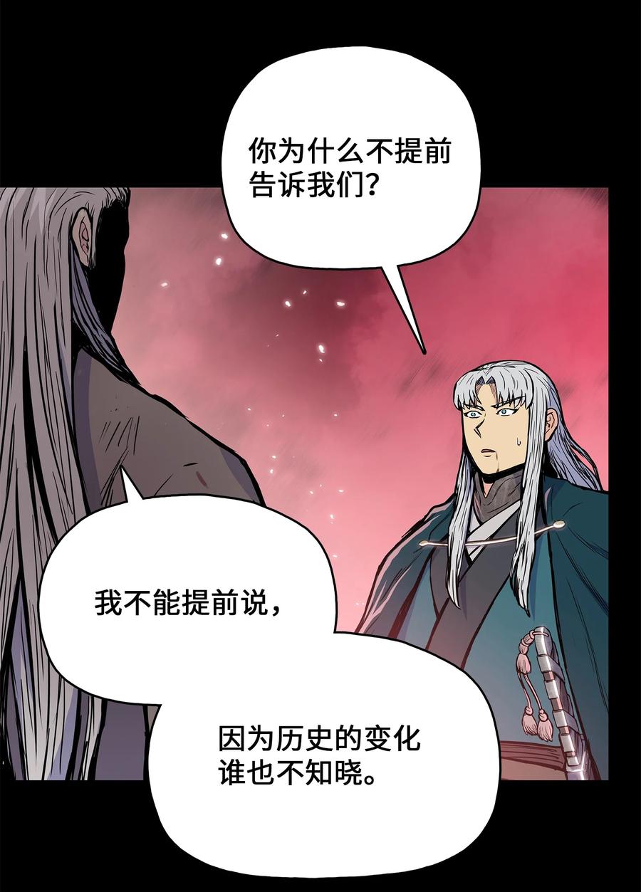 第239页