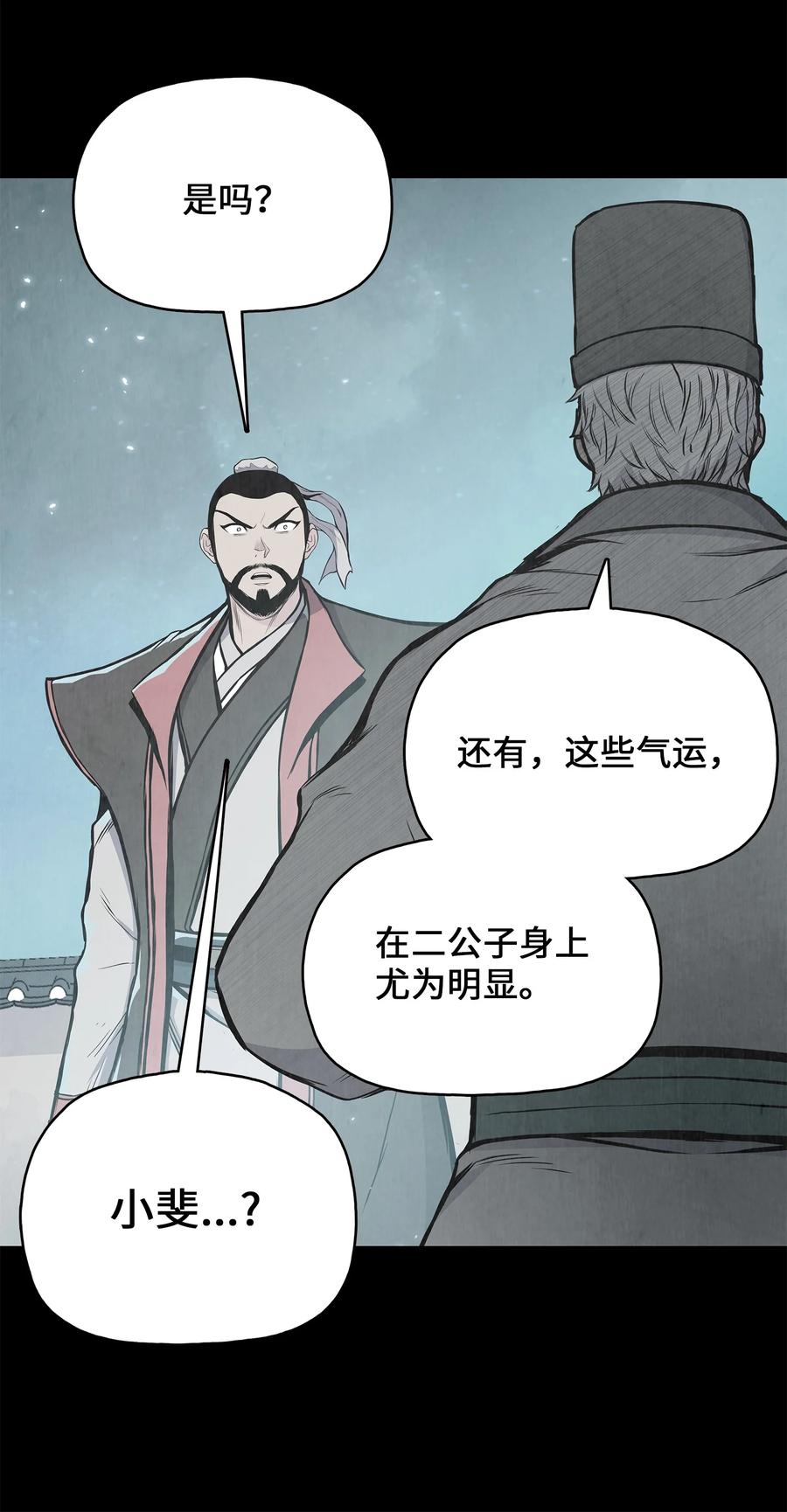 第360页