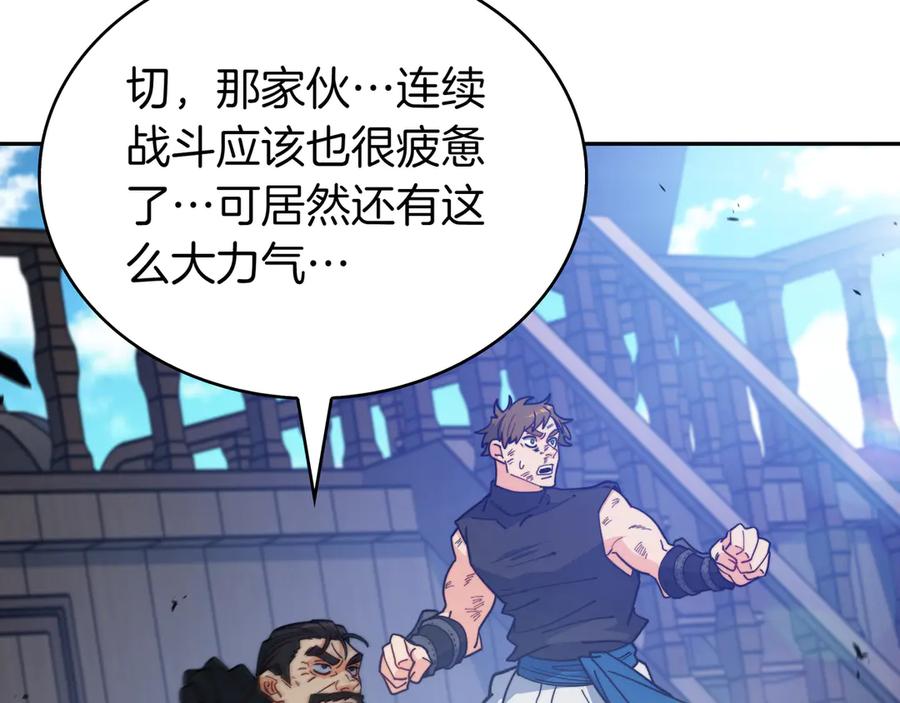 第191页