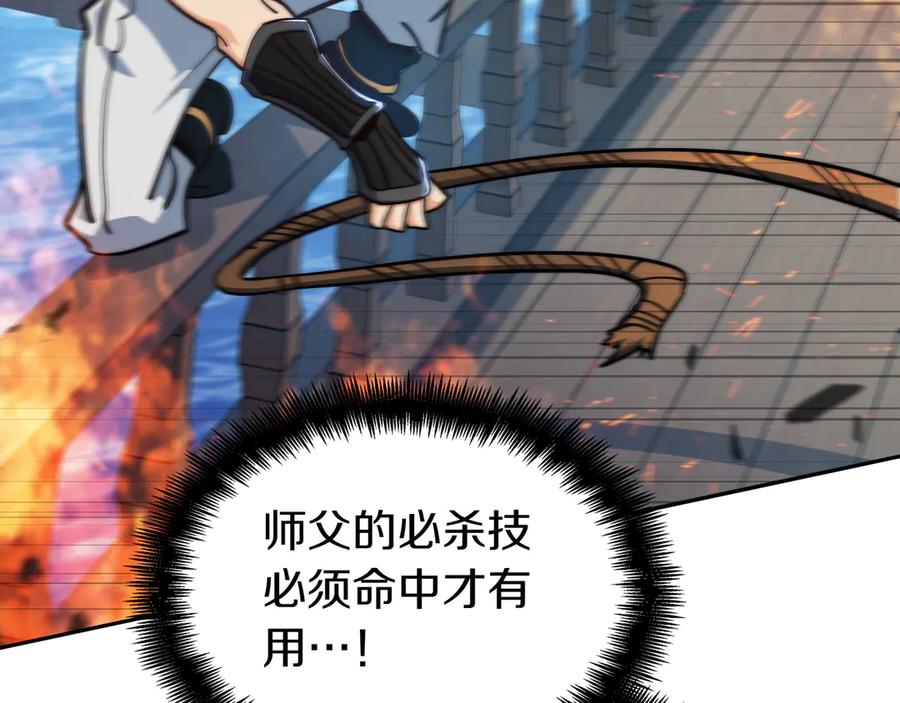 第243页