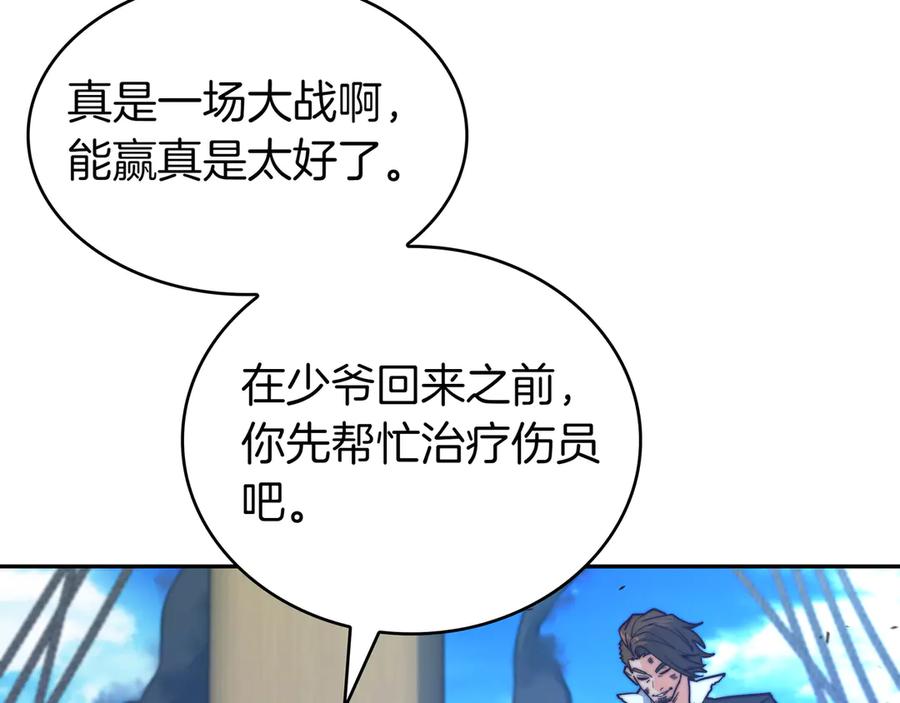 第239页