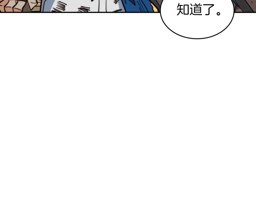 第243页