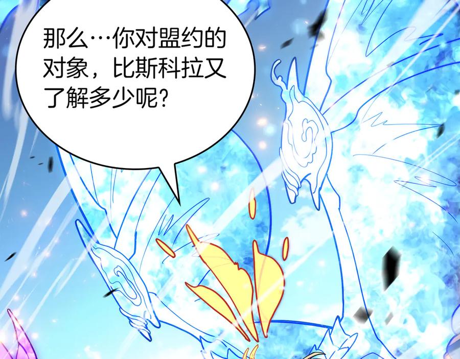 第255页