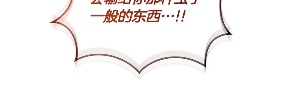 第381页