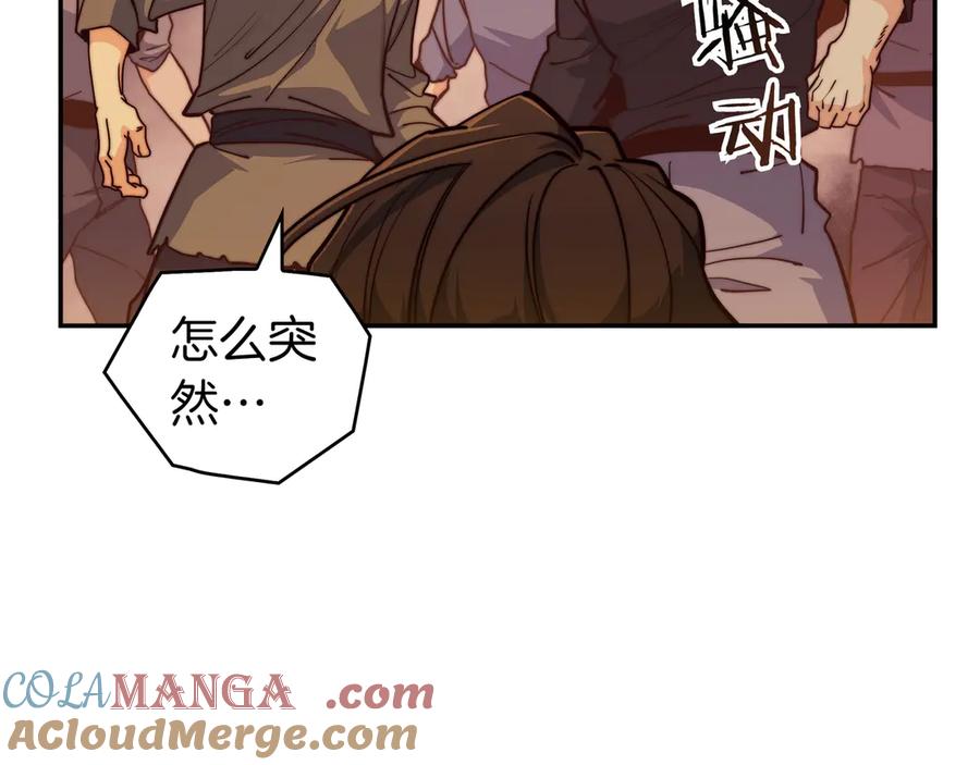 第257页