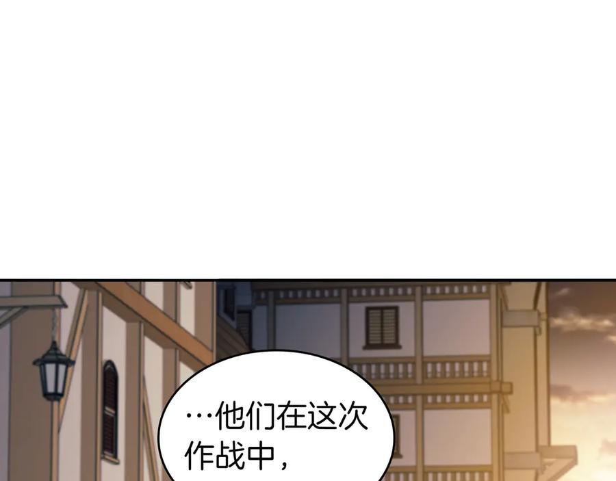 第259页