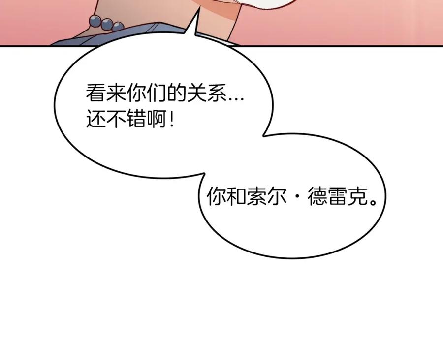第211页