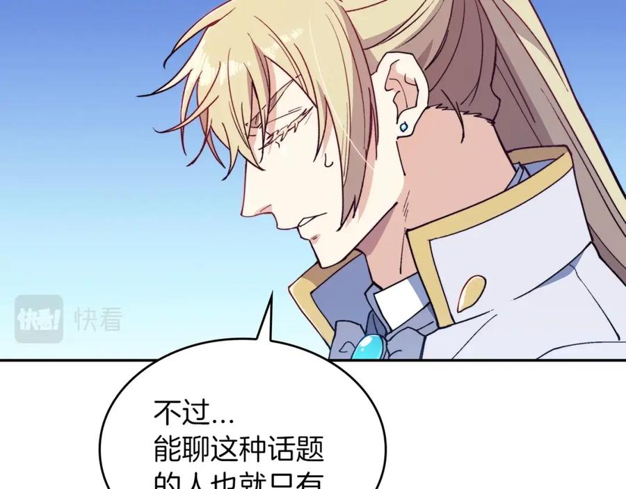 第216页
